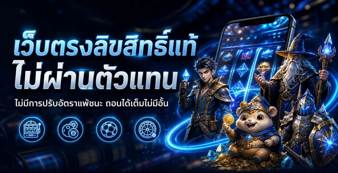 ABC555 เว็บตรง คาสิโนออนไลน์ บาคาร่า สล็อต ครบวงจร