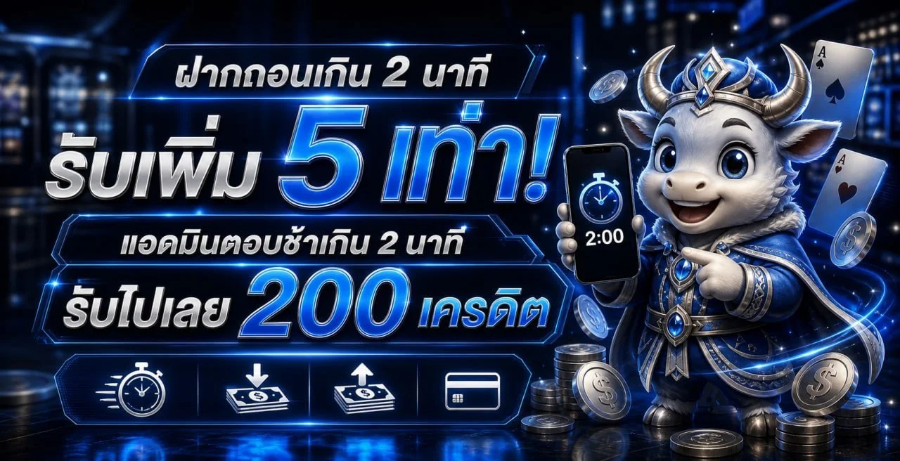 สล็อตเว็บตรง ABC555 รวมเกมจากค่ายดังครบทุกค่าย