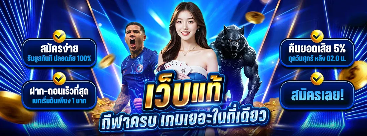 โปรโมชั่น abc555